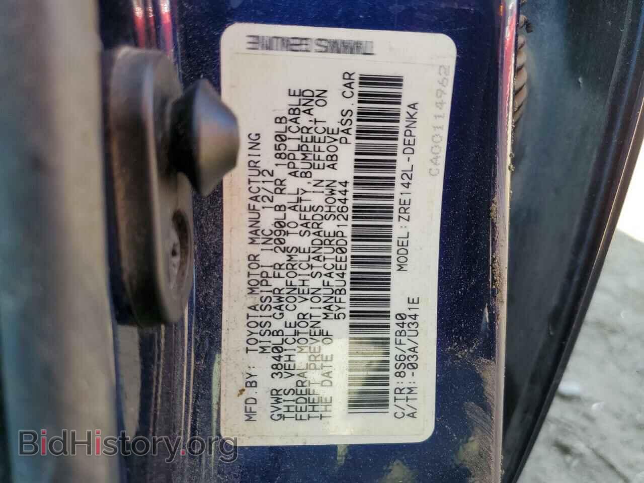 2013 TOYOTA COROLLA - VIN: 5YFBU4EE0DP126444 - Фото 10