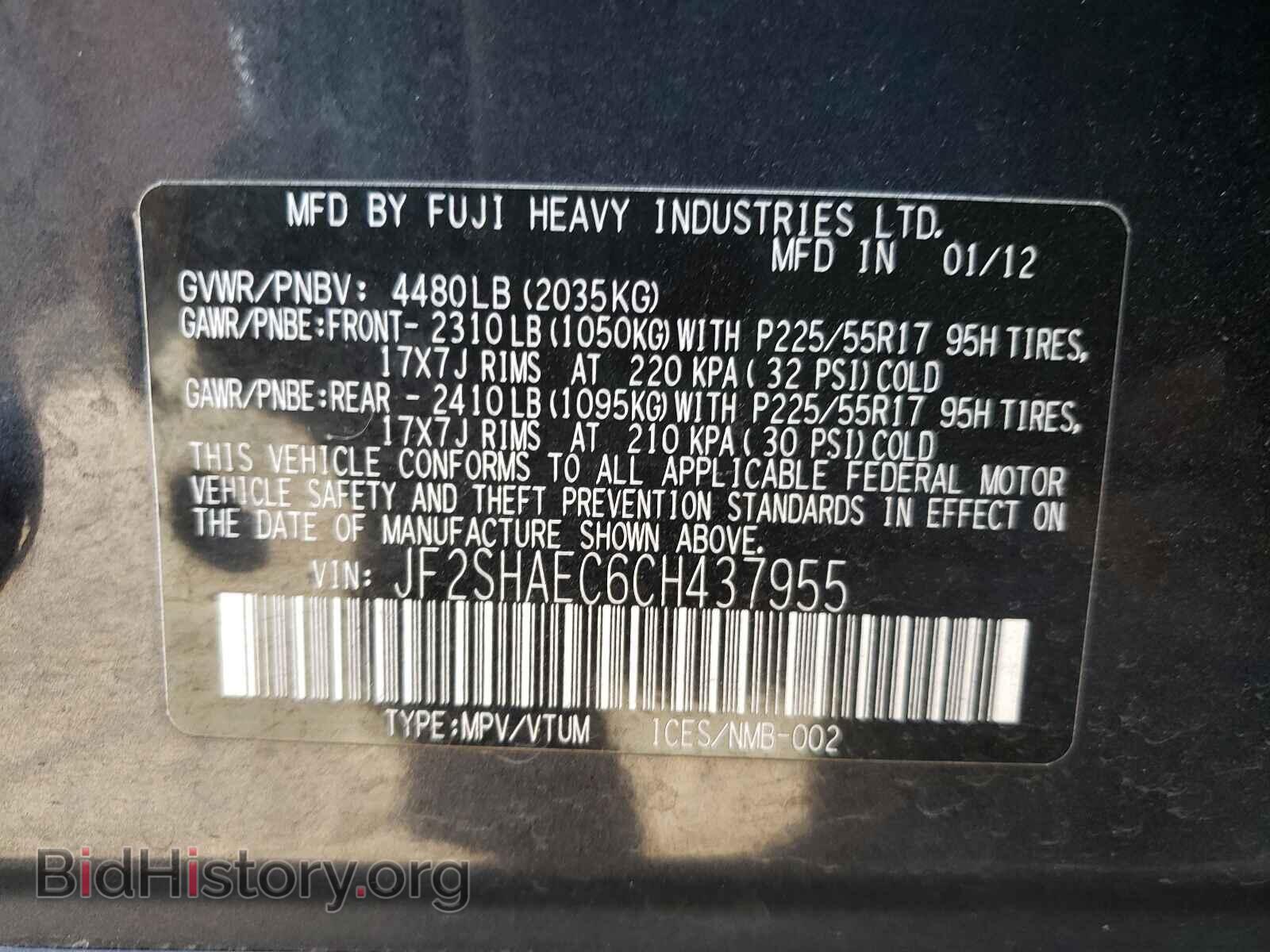 2012 SUBARU FORESTER - VIN: JF2SHAEC6CH437955 - Photo 10