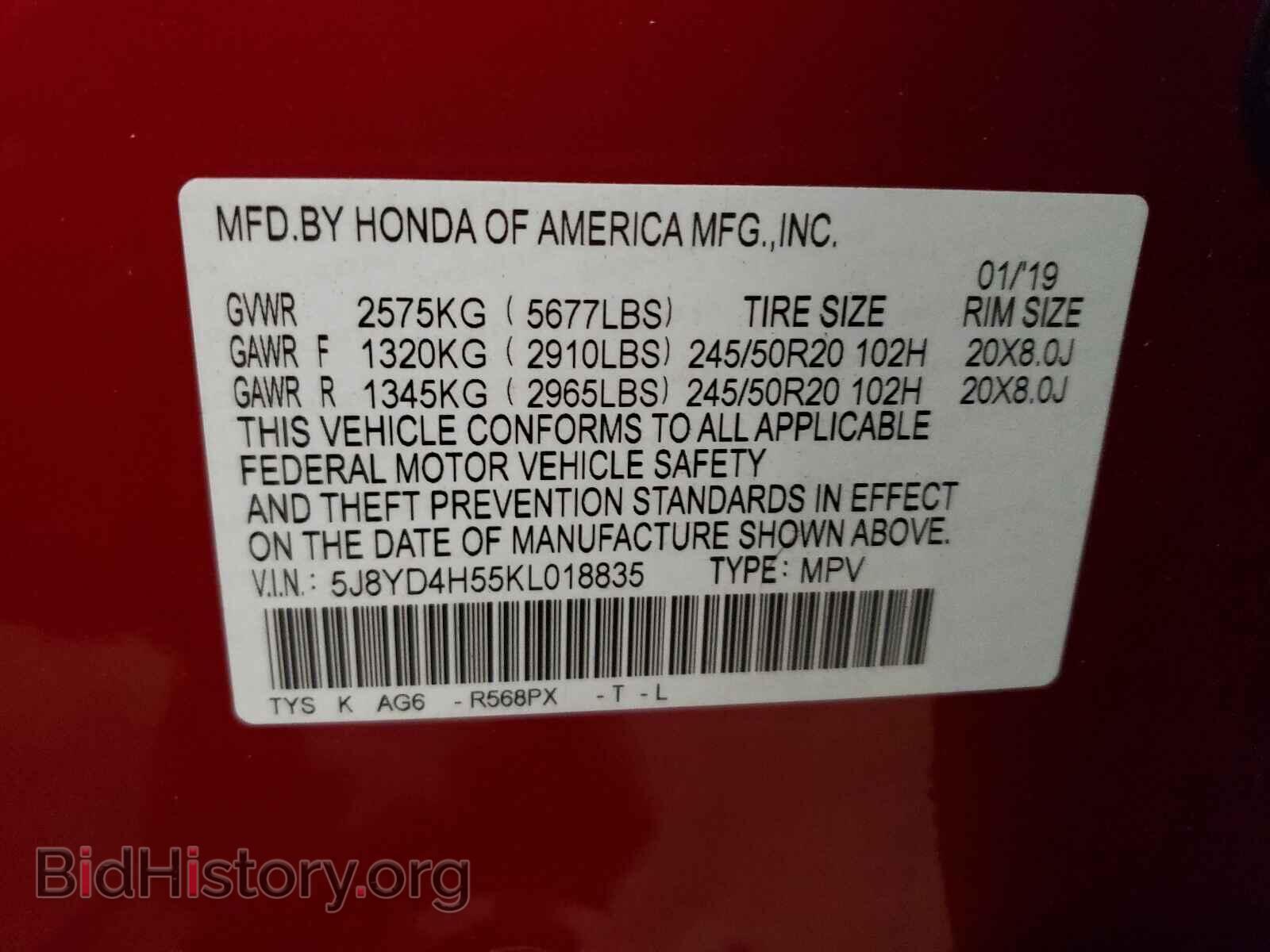 2019 ACURA MDX - VIN: 5J8YD4H55KL018835 - Фото 10