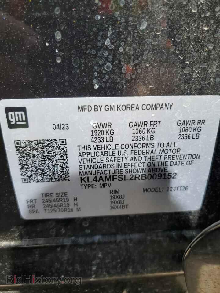2024 BUICK ENCORE - VIN: KL4AMFSL2RB009152 - Фото 12