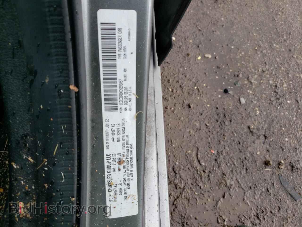 2012 CHRYSLER 200 - VIN: 1C3CCBABXCN296057 - Фото 12