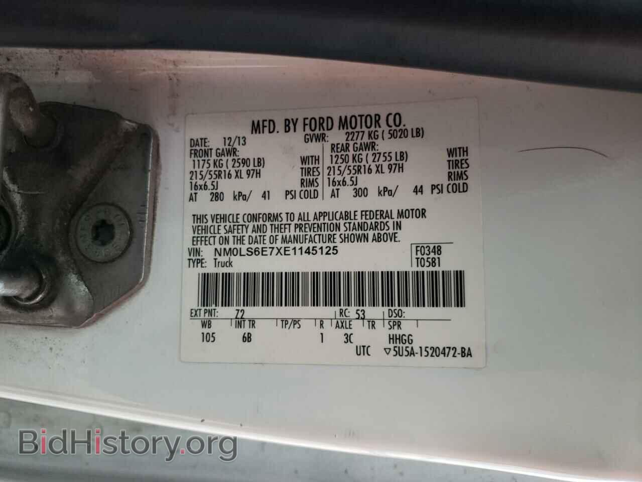 2014 FORD TRANSIT CO - VIN: NM0LS6E7XE1145125 - Фото 10