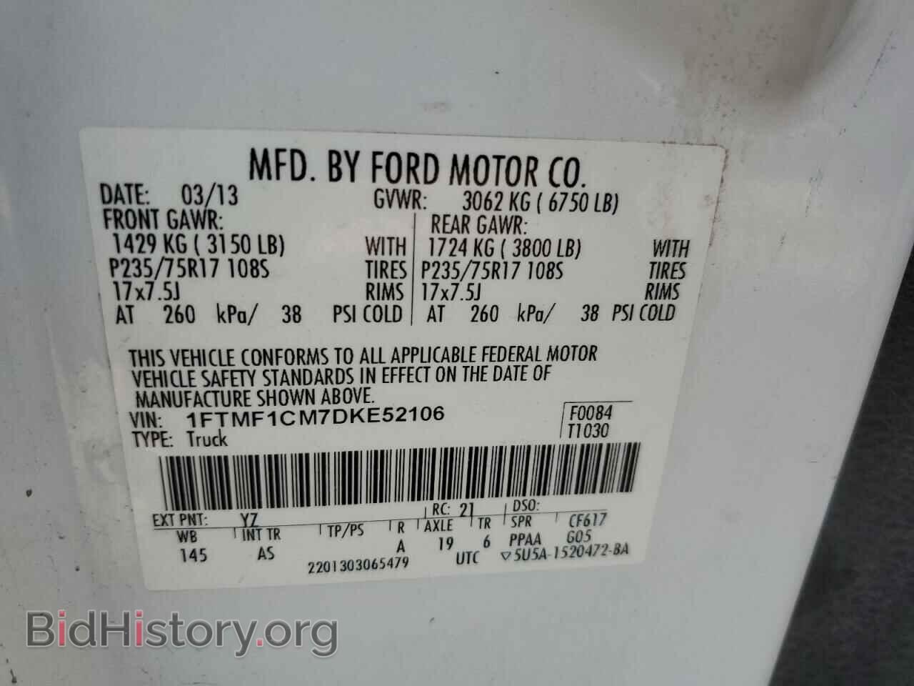 2013 FORD All Models - VIN: 1FTMF1CM7DKE52106 - Фото 13