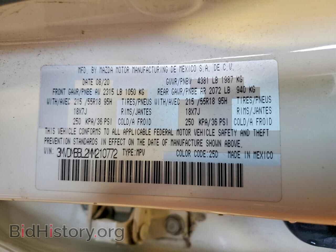 2021 MAZDA CX30 - VIN: 3MVDMBBL2MM210772 - Photo 13