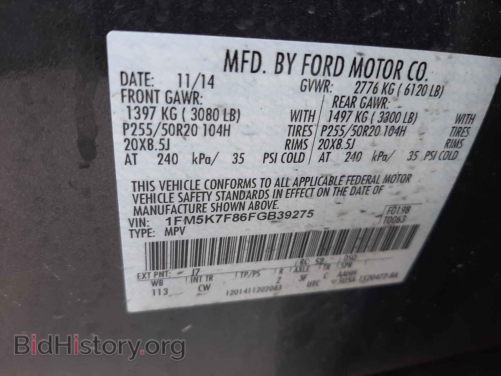 2015 FORD EXPLORER - VIN: 1FM5K7F86FGB39275 - Фото 10