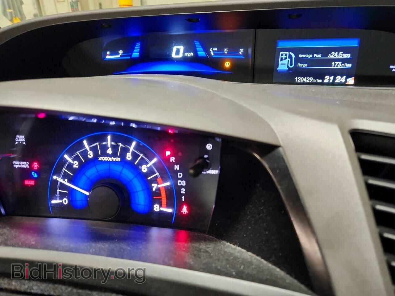 2012 HONDA CIVIC - VIN: 2HGFB2F57CH561574 - Фото 9