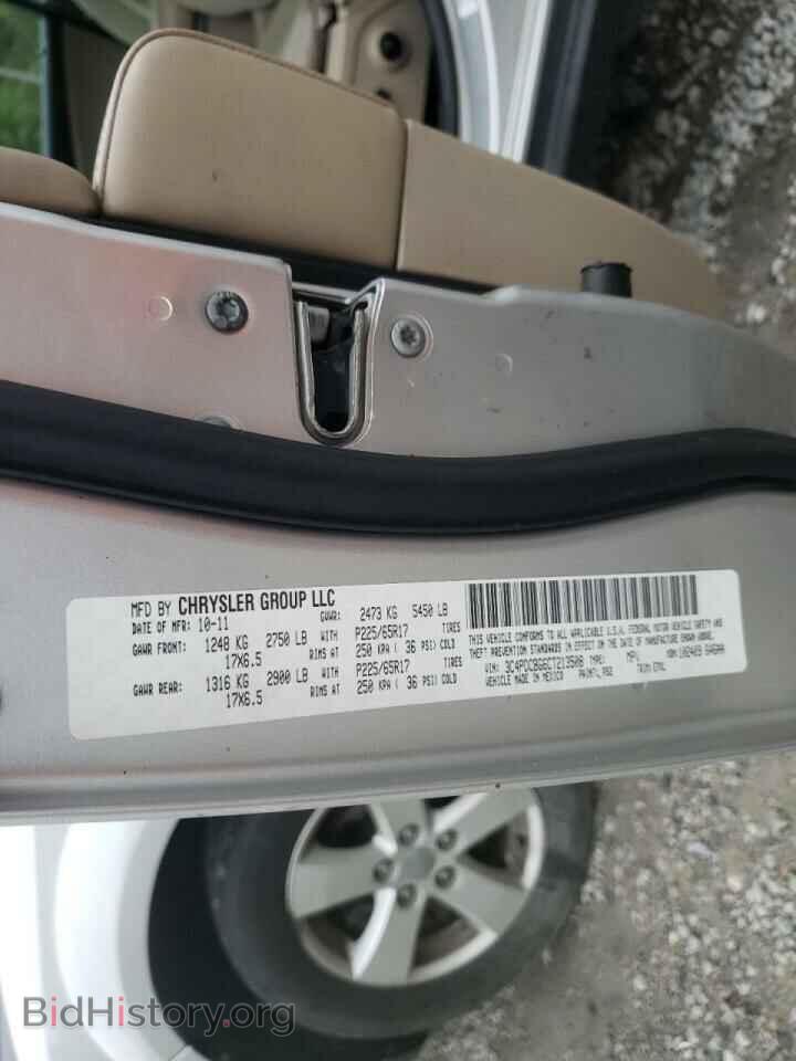 2012 DODGE JOURNEY - VIN: 3C4PDCBG6CT213508 - Фото 10