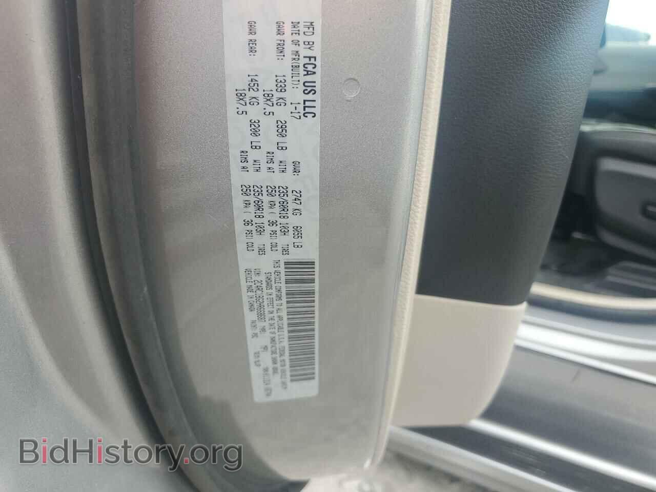 2017 CHRYSLER PACIFICA - VIN: 2C4RC1BG2HR668687 - Photo 13