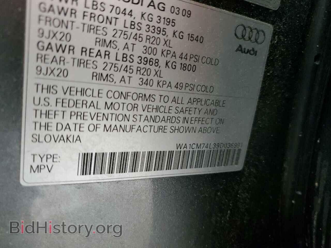 2009 AUDI Q7 - VIN: WA1CM74L39D036991 - Фото 13