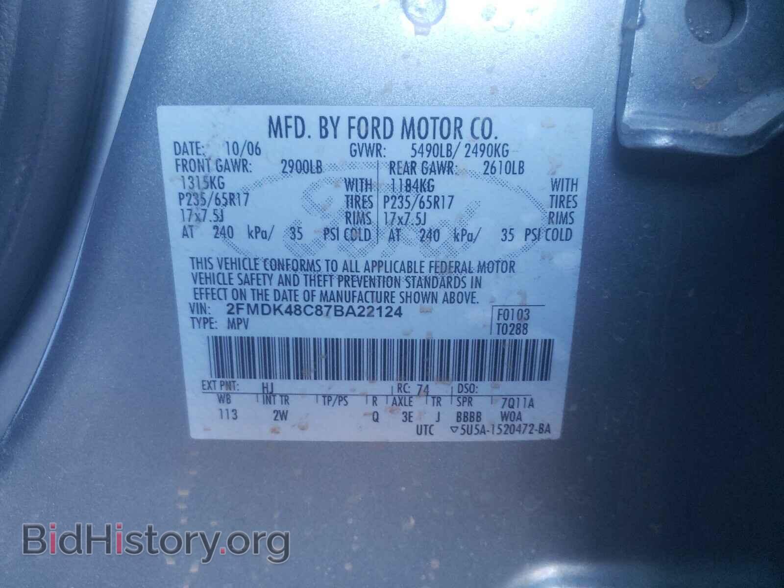 2007 FORD EDGE - VIN: 2FMDK48C87BA22124 - Photo 10