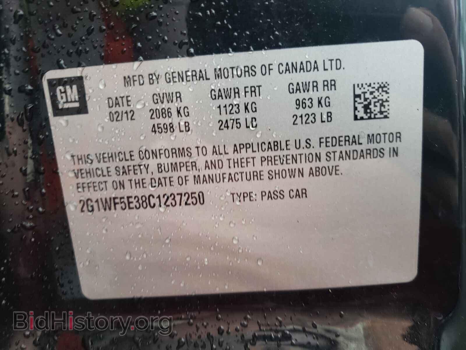 2012 CHEVROLET IMPALA - VIN: 2G1WF5E38C1237250 - Фото 10