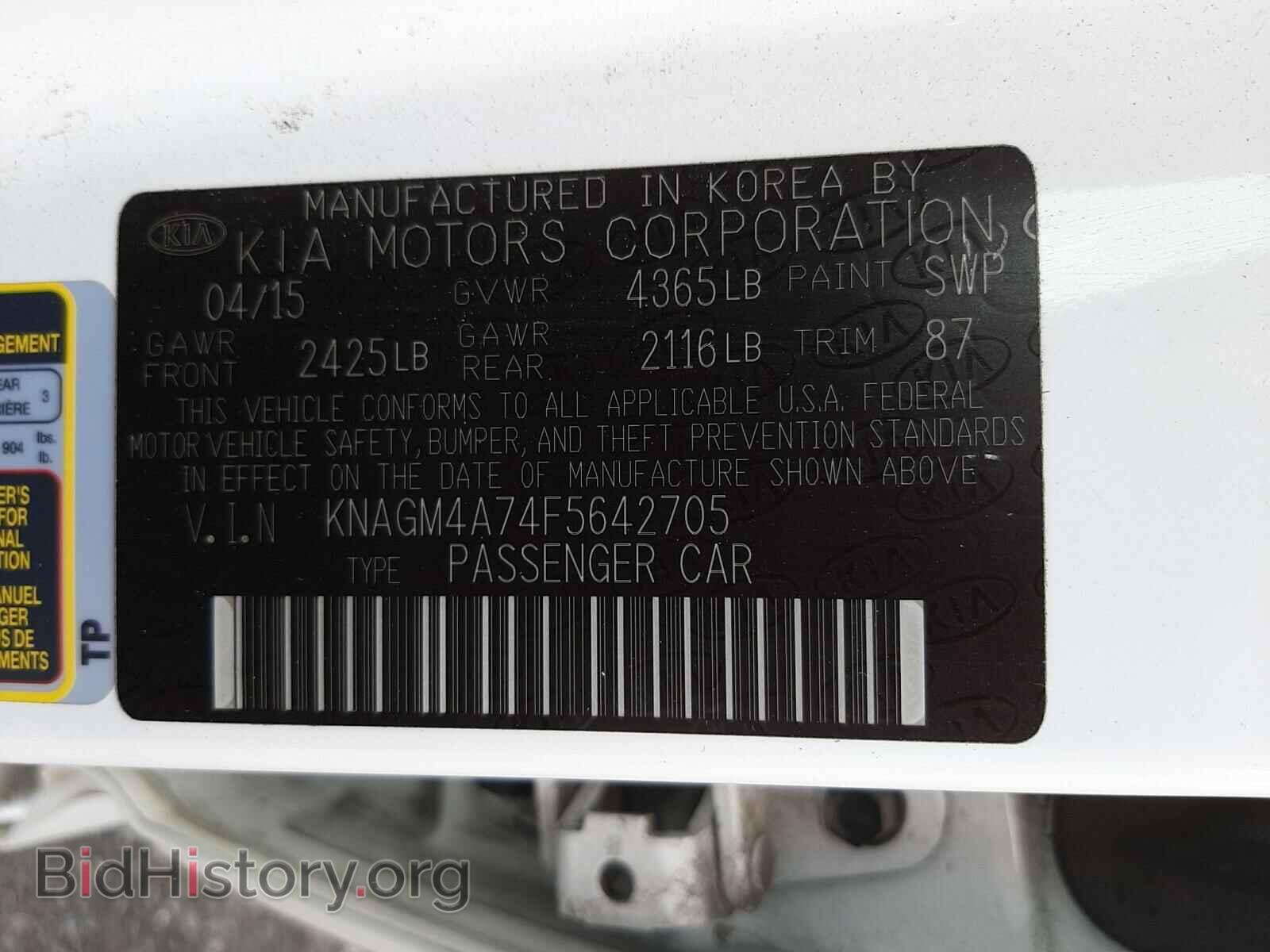 2015 KIA OPTIMA - VIN: KNAGM4A74F5642705 - Фото 10
