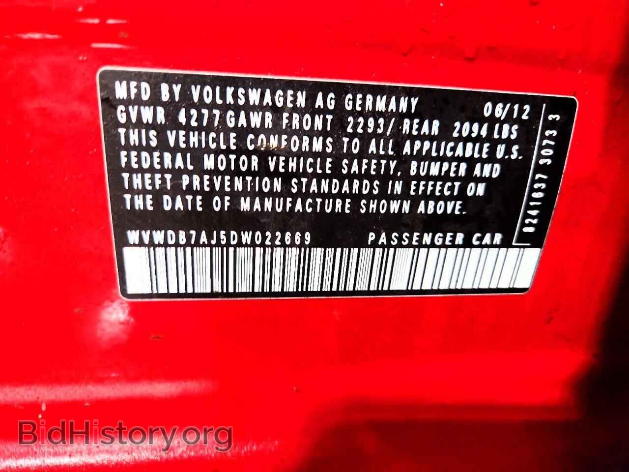 2013 VOLKSWAGEN GOLF - VIN: WVWDB7AJ5DW022669 - Фото 13