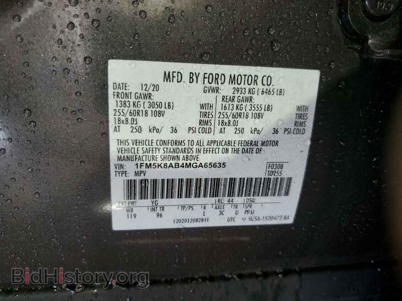 2021 FORD EXPLORER - VIN: 1FM5K8AB4MGA65635 - Photo 13