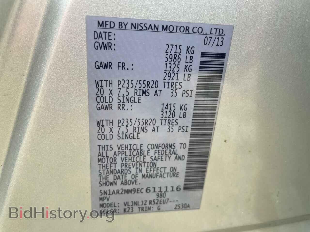 2014 NISSAN PATHFINDER - VIN: 5N1AR2MM9EC611116 - Фото 10