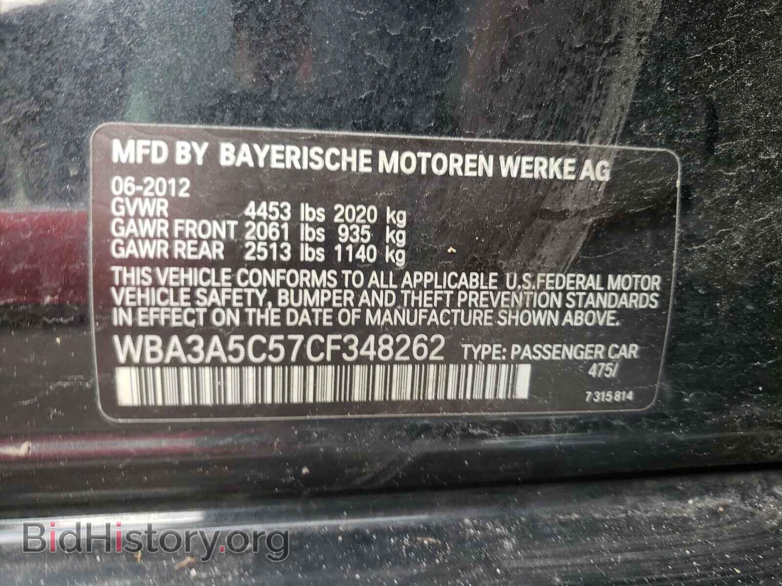 2012 BMW 3 SERIES - VIN: WBA3A5C57CF348262 - Фото 10
