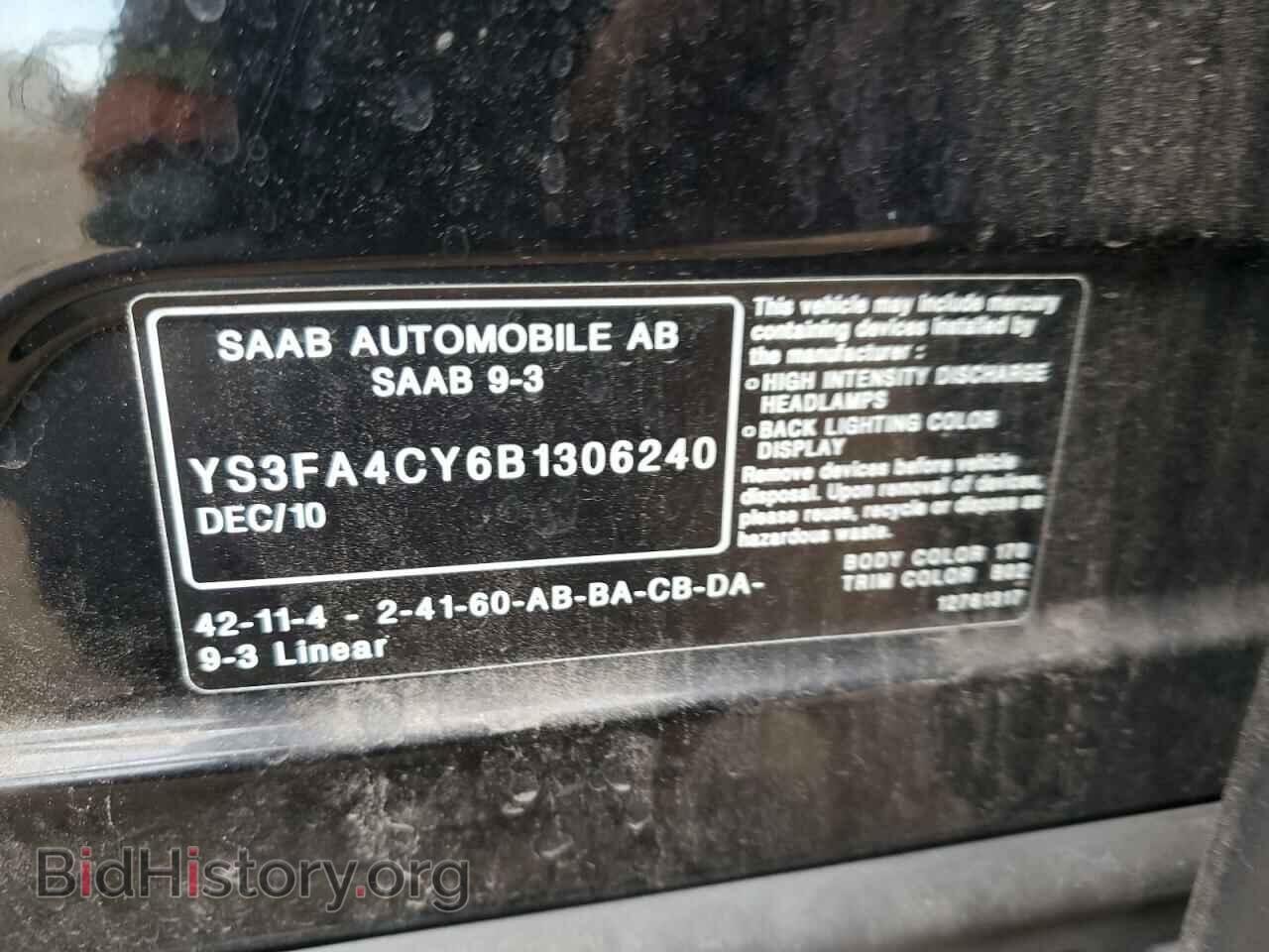 2011 SAAB 9 3 - VIN: YS3FA4CY6B1306240 - Фото 10