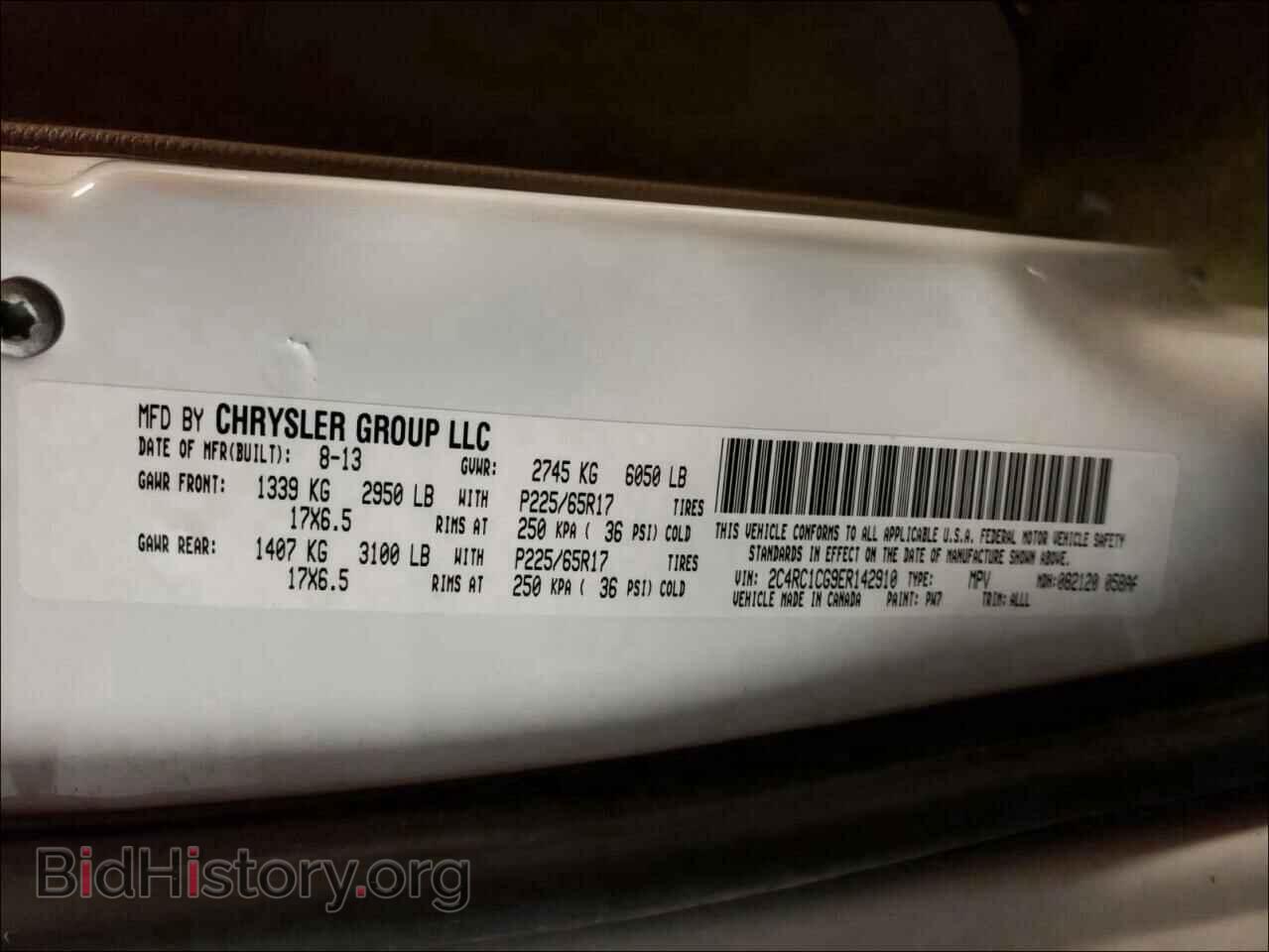 2014 CHRYSLER MINIVAN - VIN: 2C4RC1CG9ER142910 - Фото 10