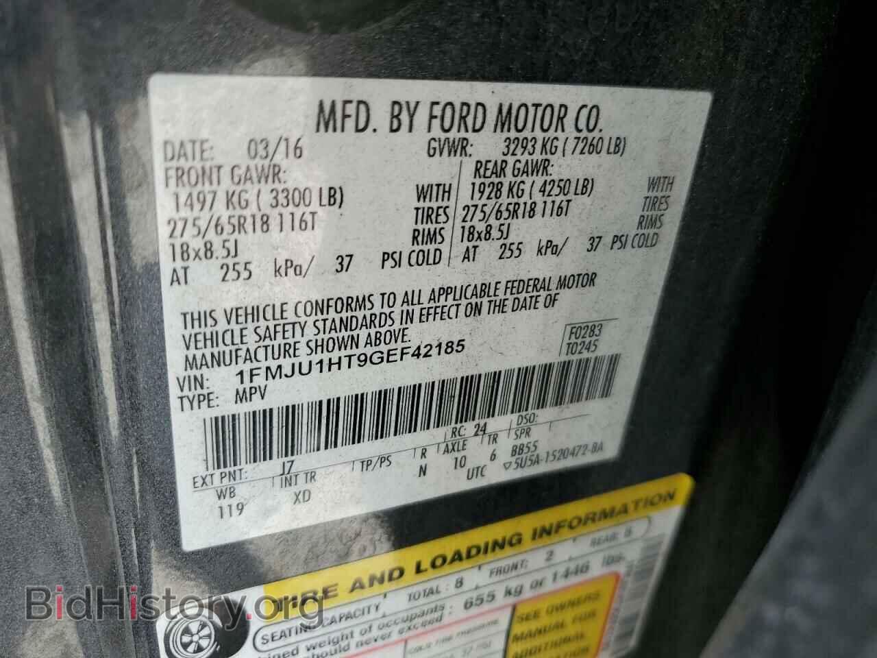 2016 FORD EXPEDITION - VIN: 1FMJU1HT9GEF42185 - Фото 12