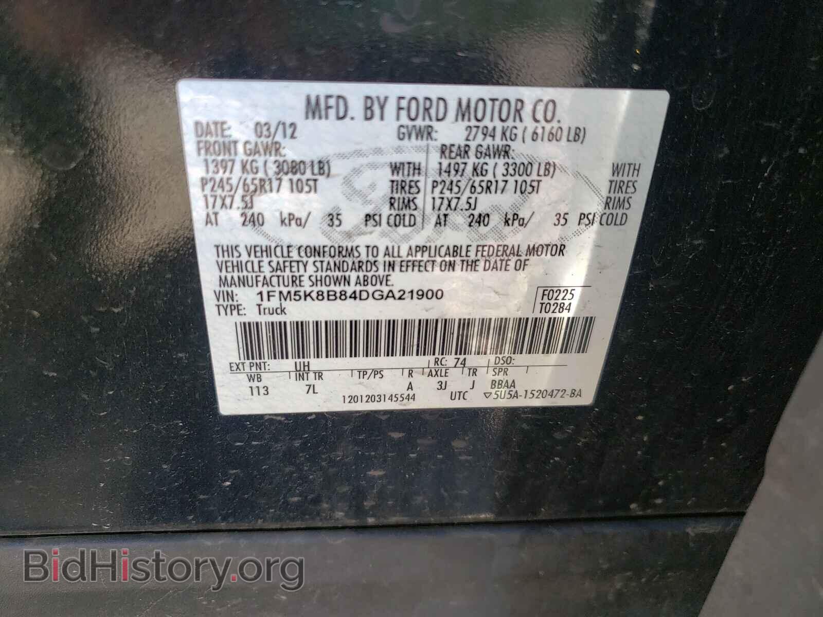 2013 FORD EXPLORER - VIN: 1FM5K8B84DGA21900 - Photo 10