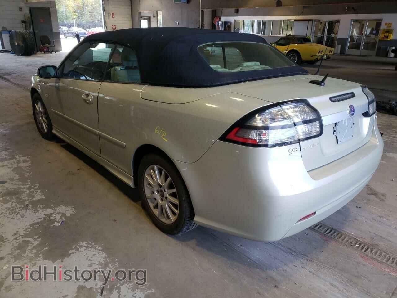 2008 SAAB 9 3 - VIN: YS3FB79Y886011450 - Фото 3