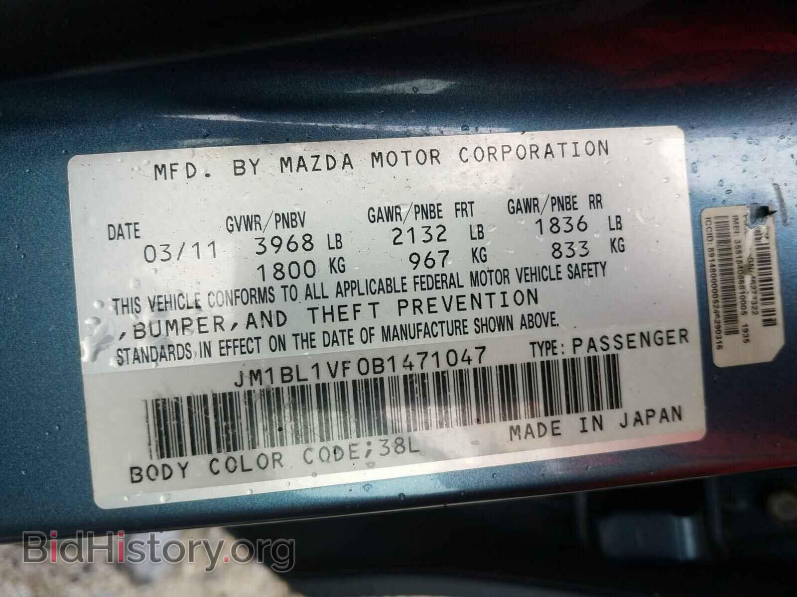 2011 MAZDA 3 - VIN: JM1BL1VF0B1471047 - Фото 10