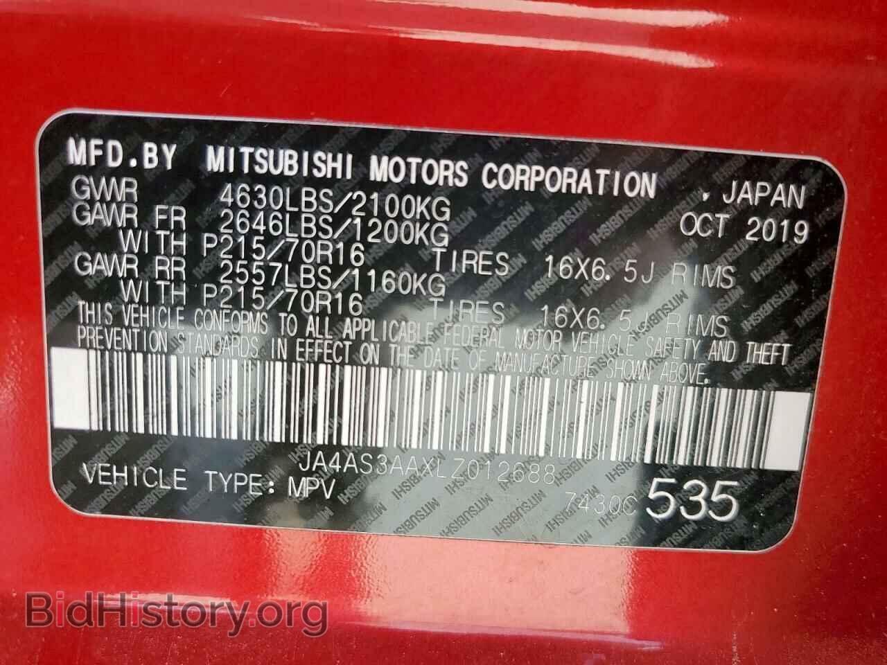 2020 MITSUBISHI ECLIPSE - VIN: JA4AS3AAXLZ012688 - Photo 13
