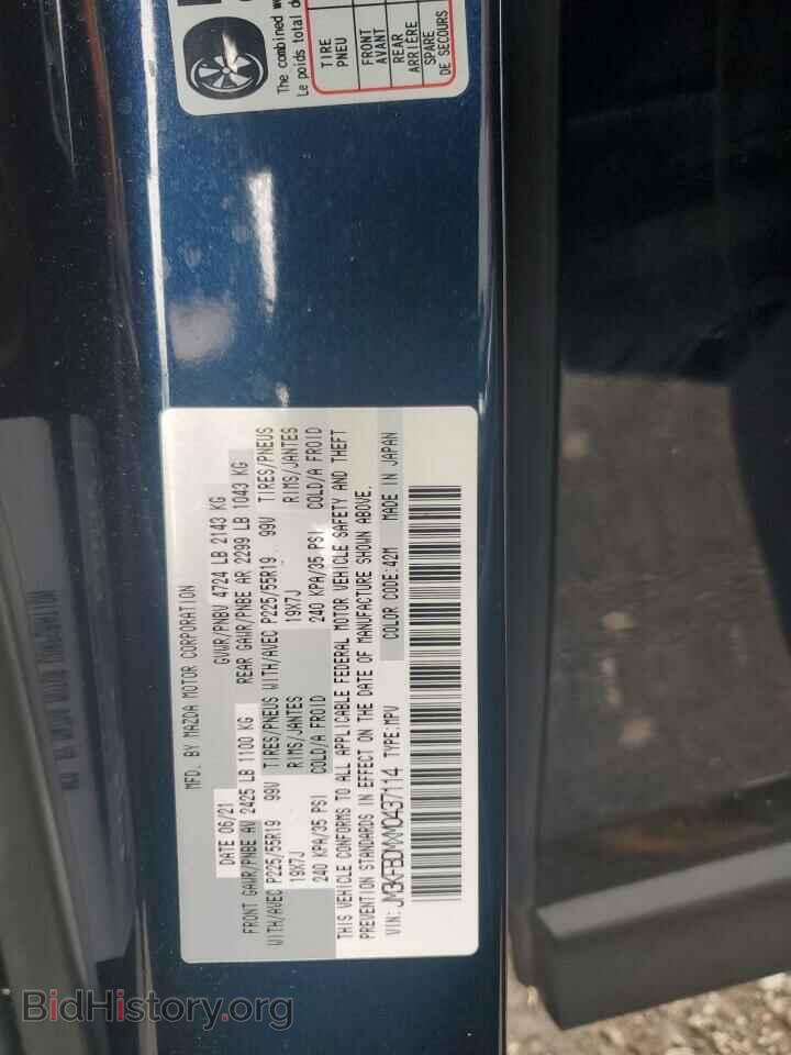 2021 MAZDA CX-5 - VIN: JM3KFBDMXM0437114 - Фото 12