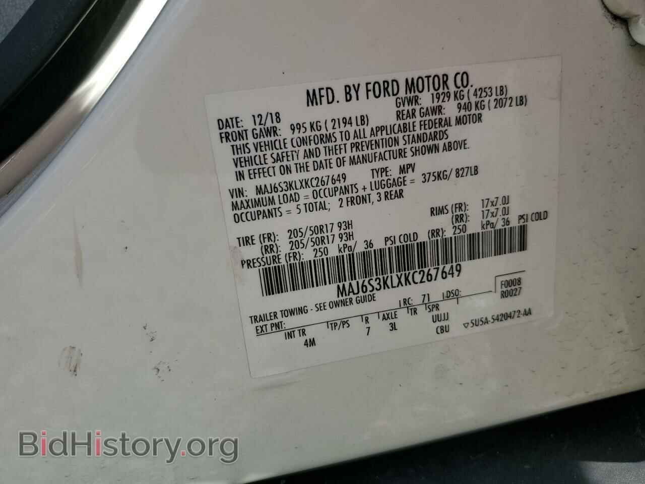 2019 FORD ECOSPORT - VIN: MAJ6S3KLXKC267649 - Фото 13