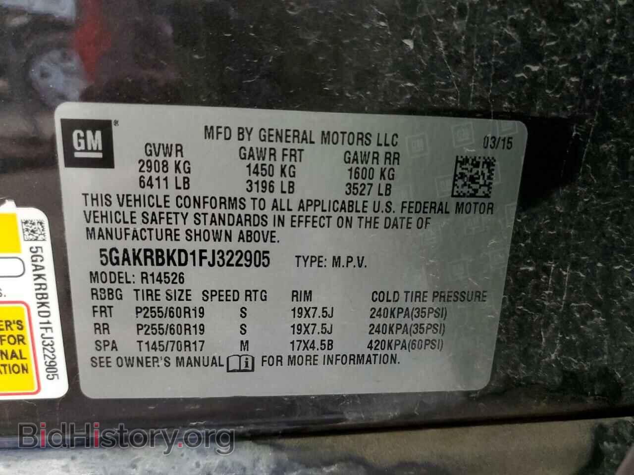 2015 BUICK ENCLAVE - VIN: 5GAKRBKD1FJ322905 - Фото 10