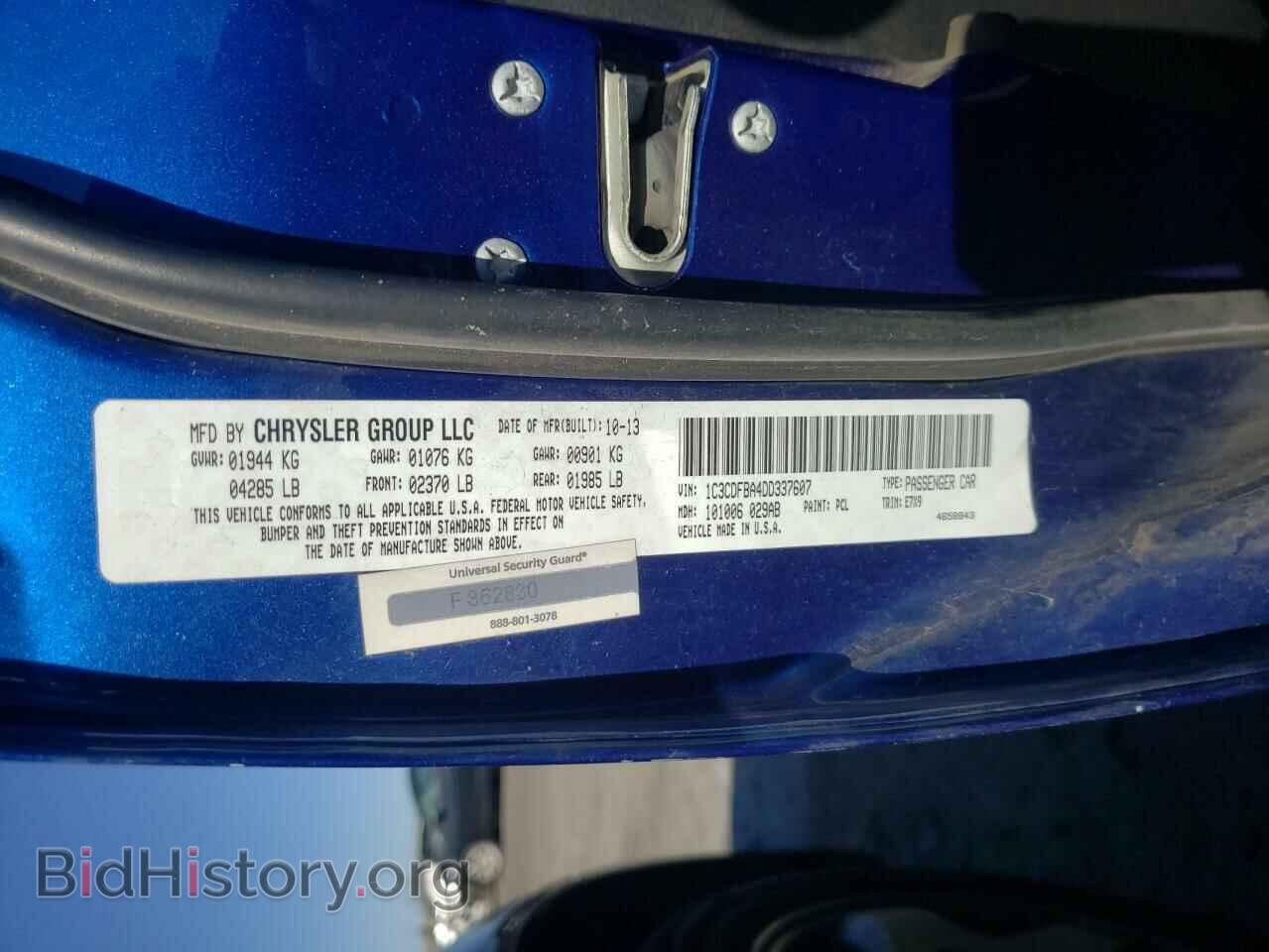 2013 DODGE DART - VIN: 1C3CDFBA4DD337607 - Фото 10