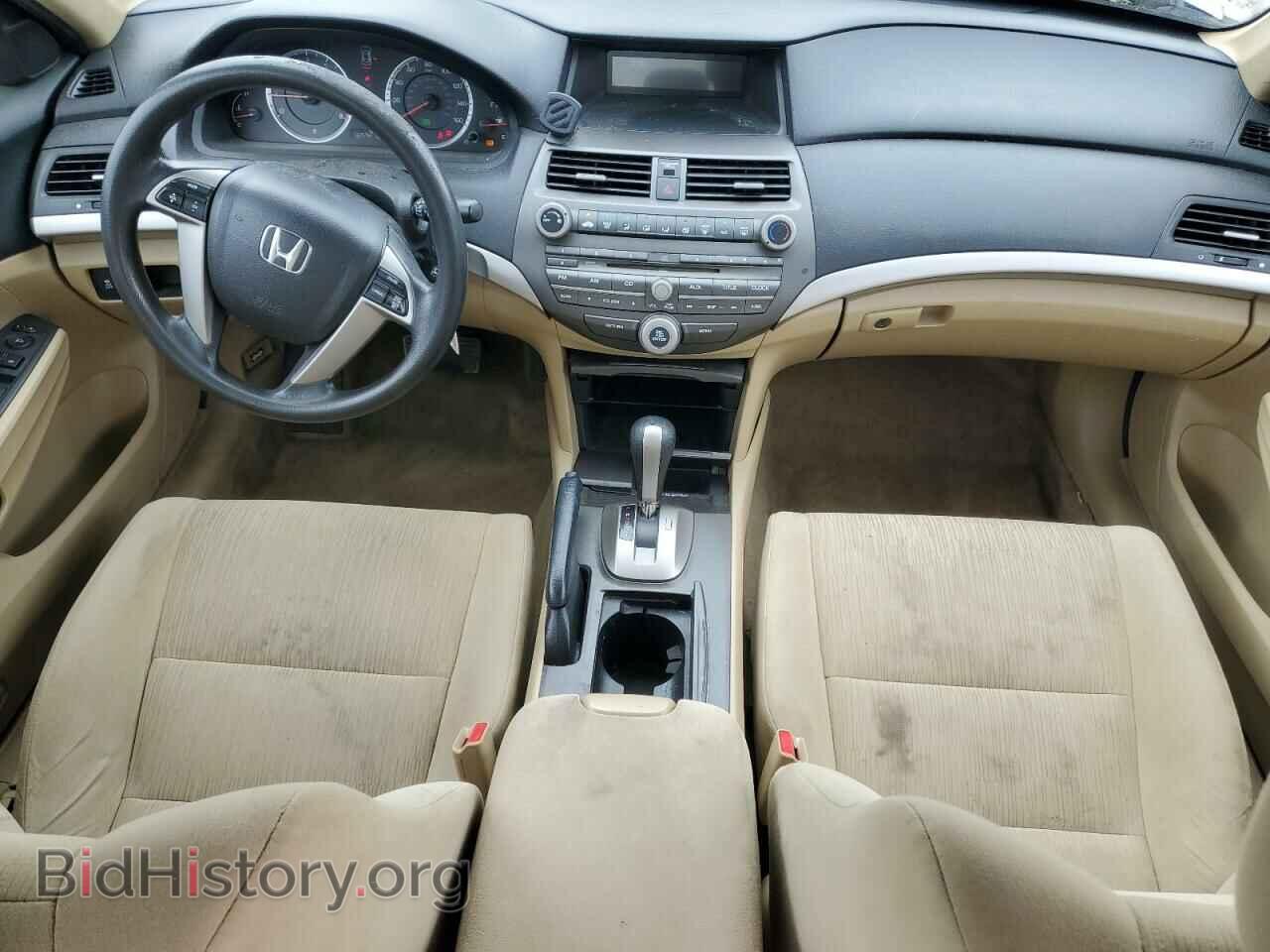 2012 HONDA ACCORD - VIN: 1HGCP2F3XCA059451 - Фото 8