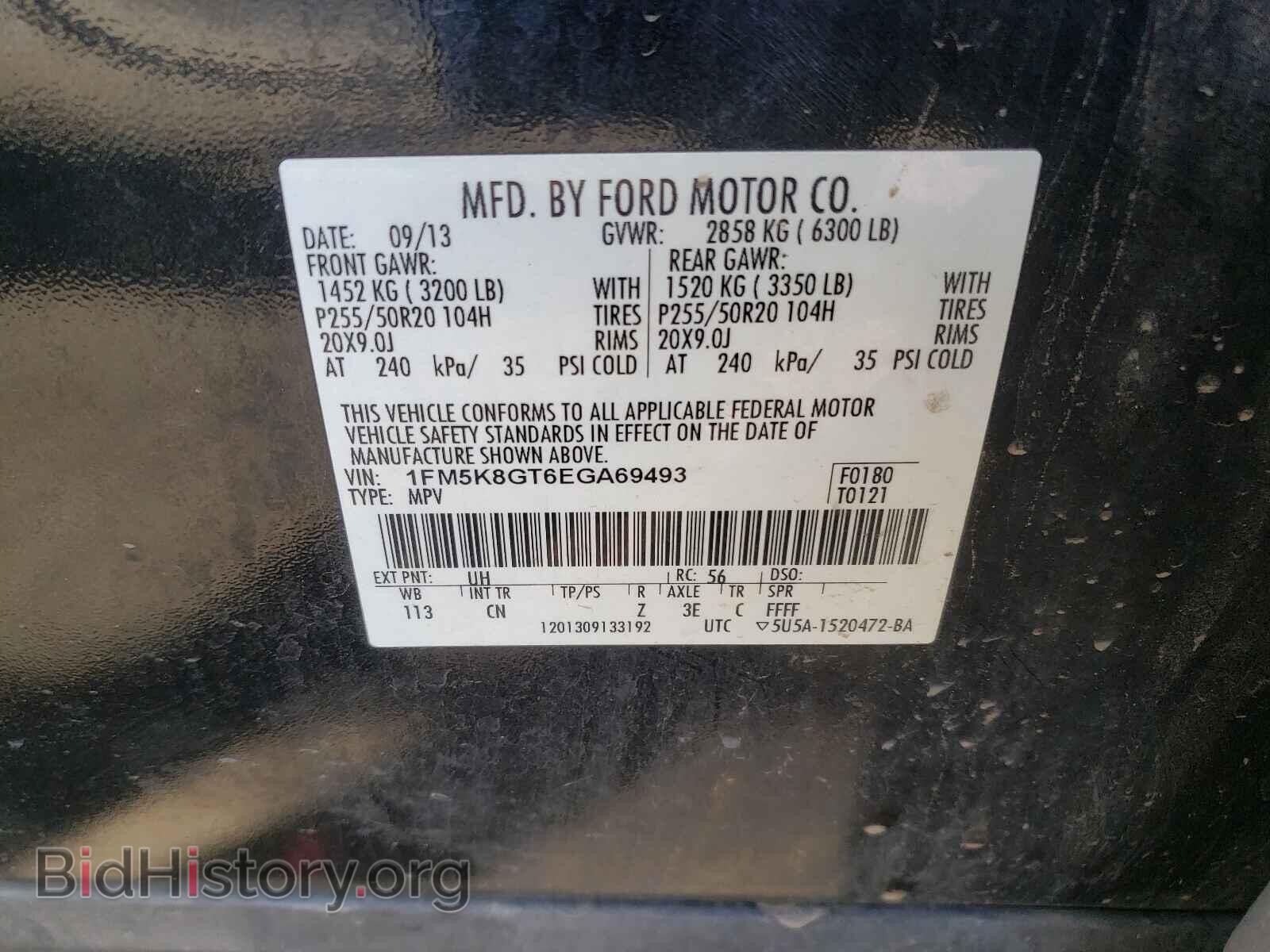 2014 FORD EXPLORER - VIN: 1FM5K8GT6EGA69493 - Photo 10
