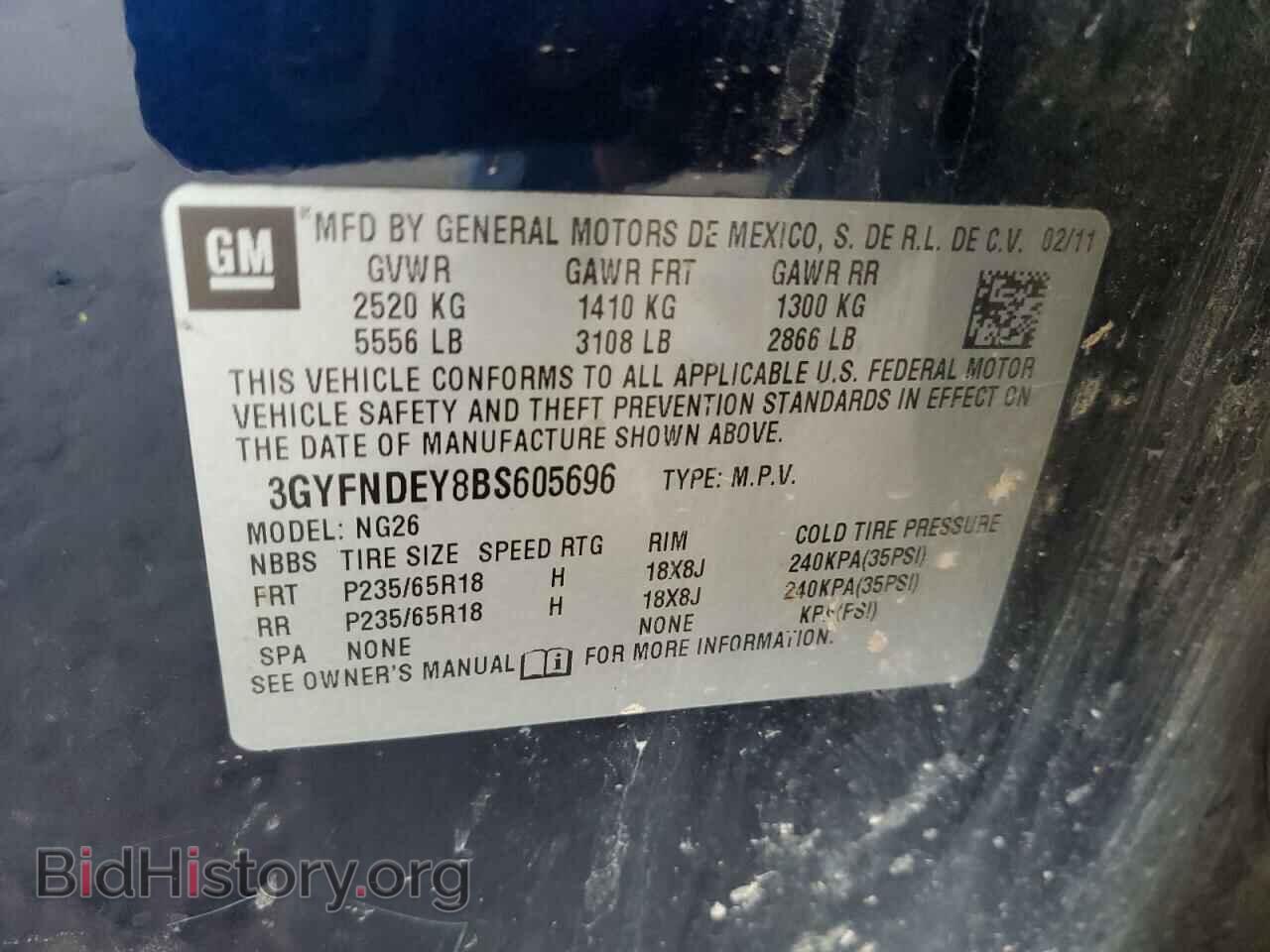 2011 CADILLAC SRX - VIN: 3GYFNDEY8BS605696 - Фото 13