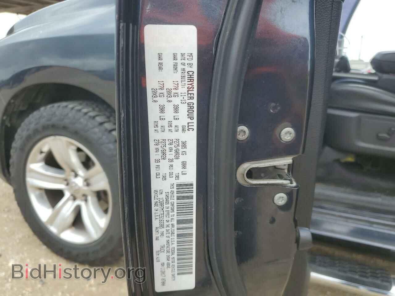 2014 RAM 1500 - VIN: 1C6RR7MT7ES163385 - Фото 12