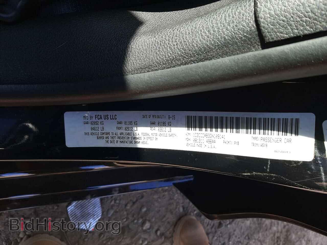 2016 CHRYSLER 200 - VIN: 1C3CCCAB3GN109141 - Фото 10