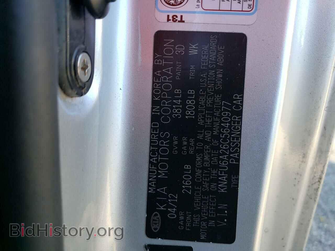 2012 KIA FORTE - VIN: KNAFU6A26C5640977 - Фото 10