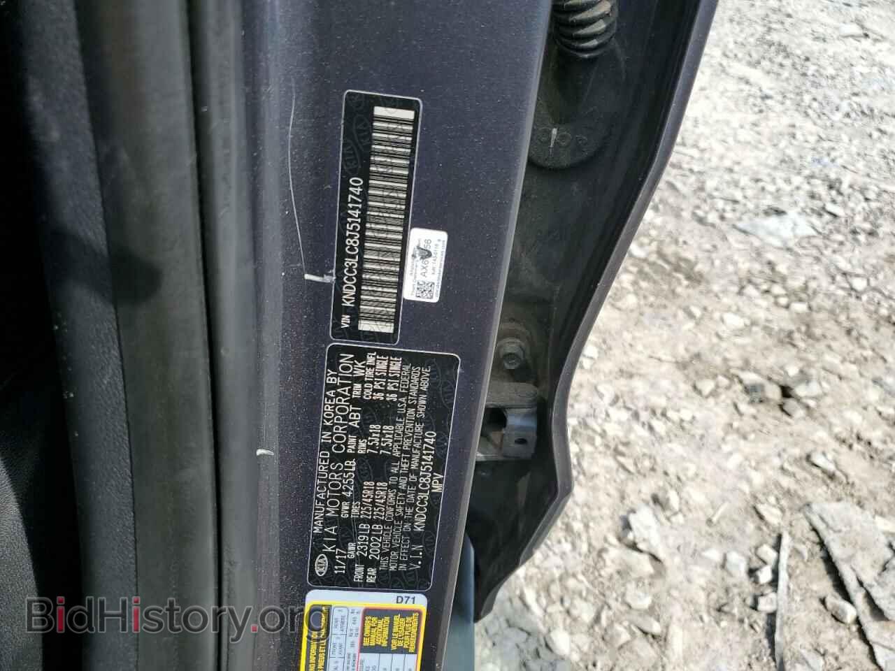 2018 KIA NIRO - VIN: KNDCC3LC8J5141740 - Фото 14