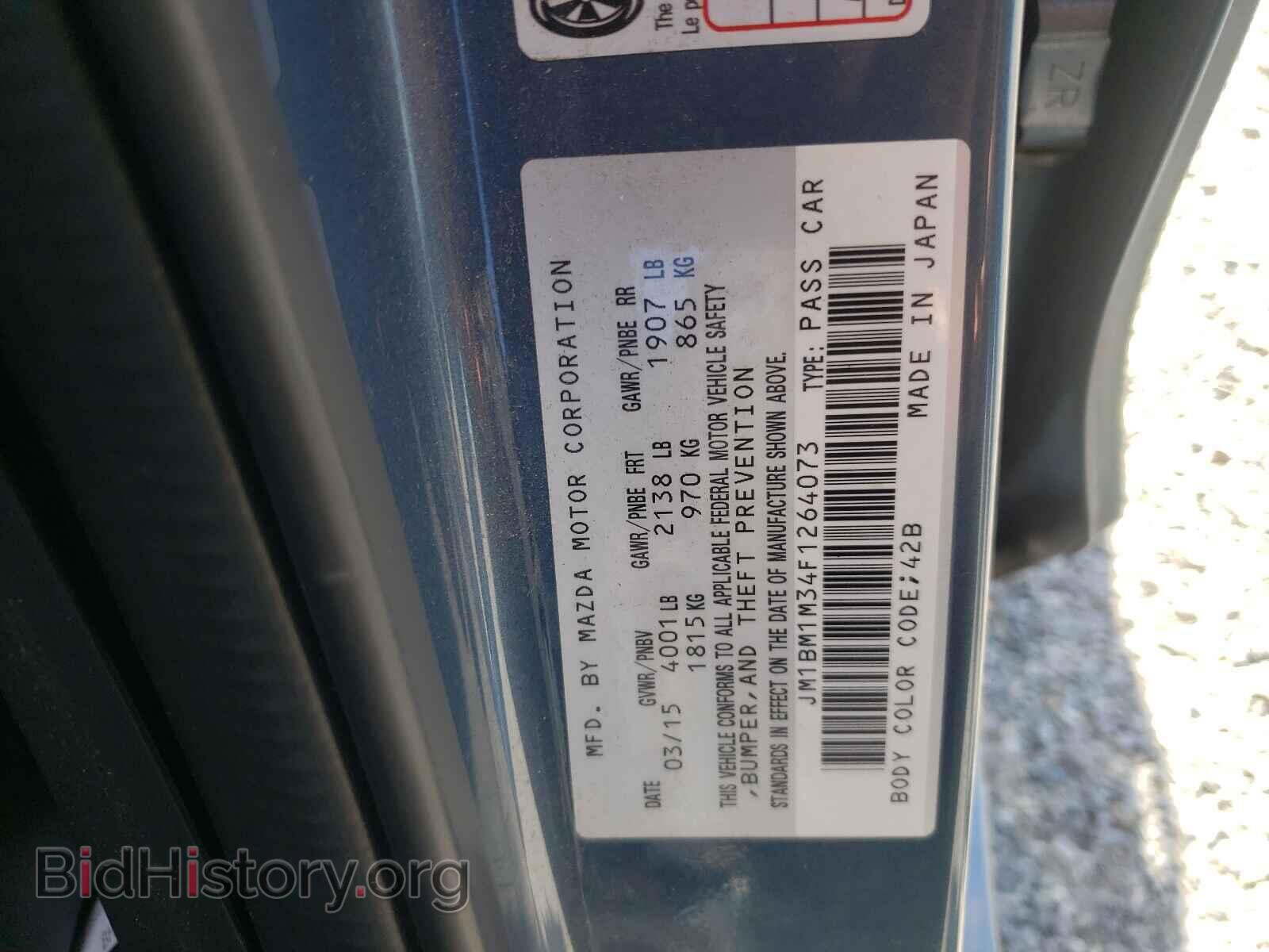 2015 MAZDA 3 - VIN: JM1BM1M34F1264073 - Фото 10
