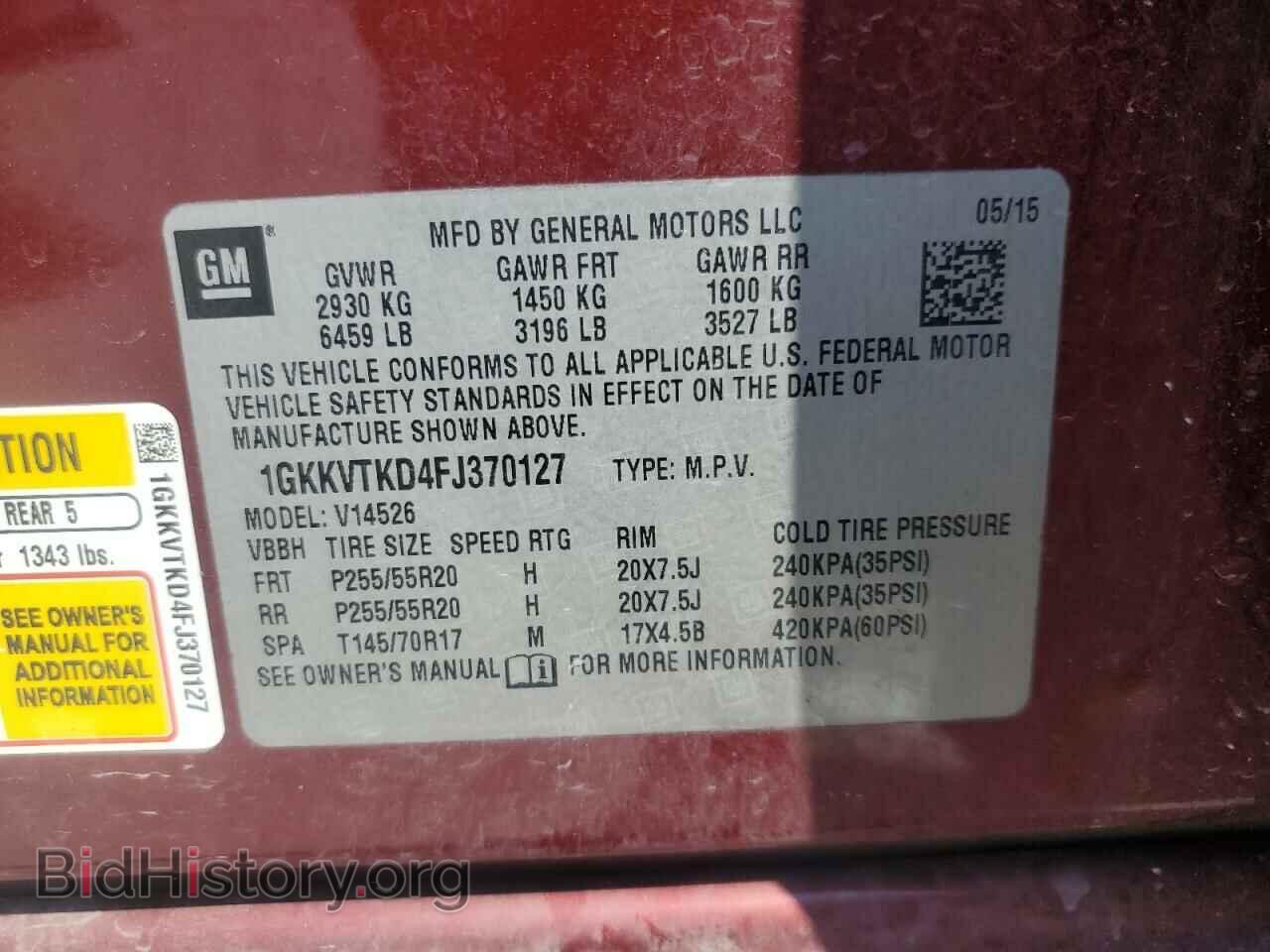 2015 GMC ACADIA DEN - VIN: 1GKKVTKD4FJ370127 - Фото 12