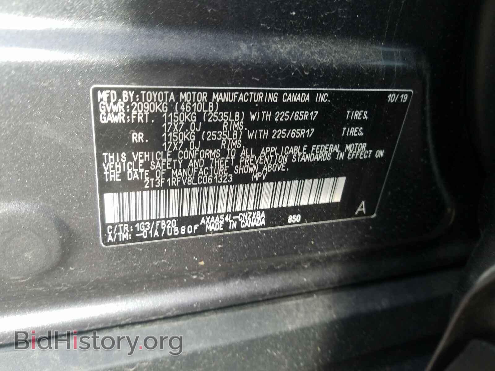 2020 TOYOTA RAV4 - VIN: 2T3F1RFV8LC061323 - Фото 10