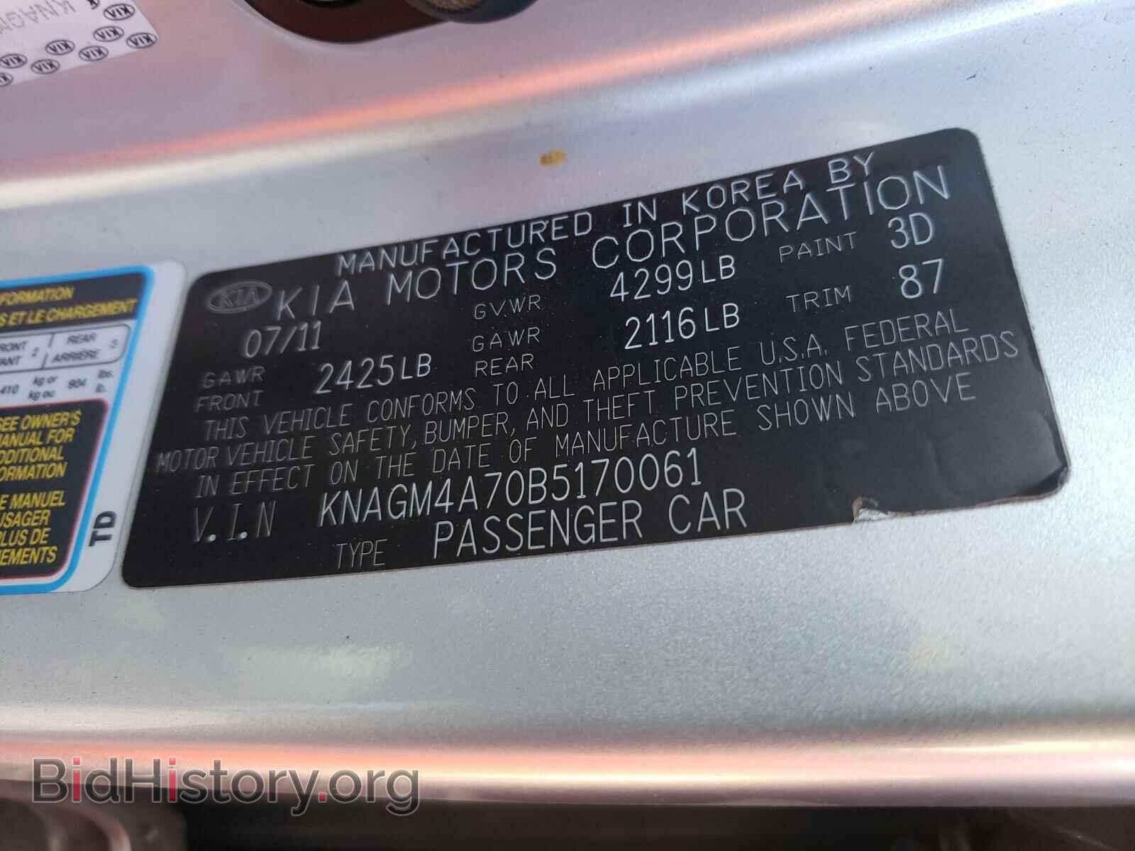 2011 KIA OPTIMA - VIN: KNAGM4A70B5170061 - Фото 10