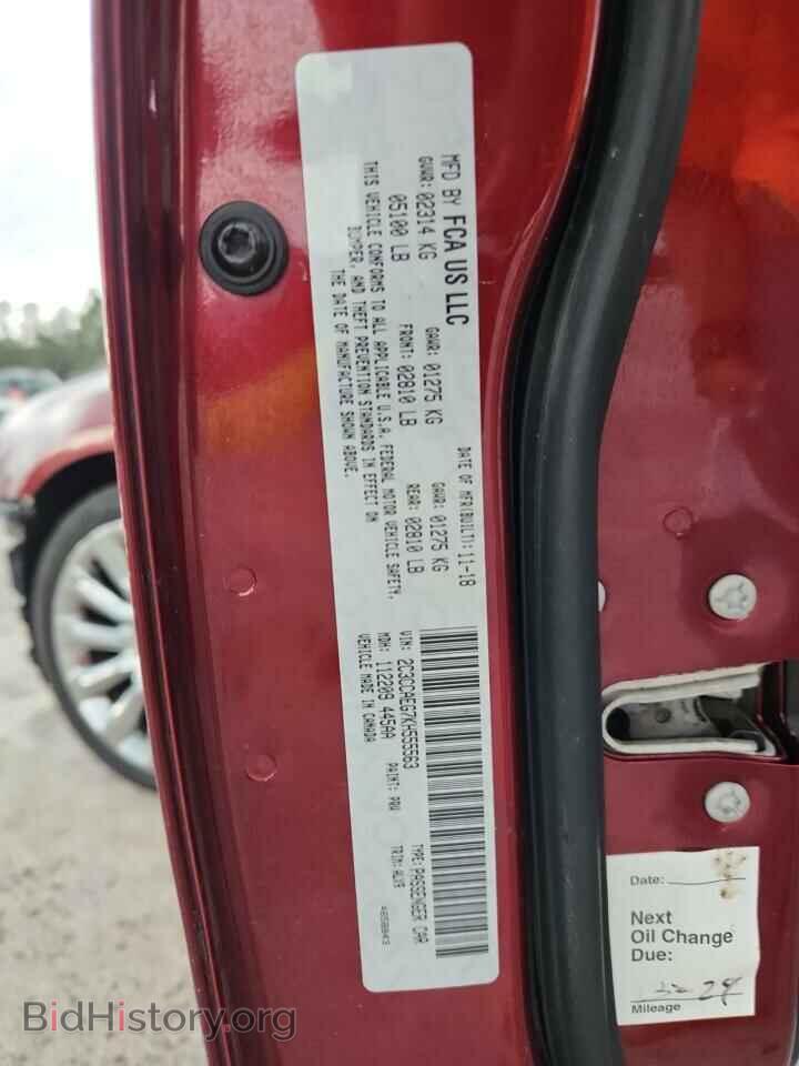 2019 CHRYSLER 300 - VIN: 2C3CCAEG7KH555563 - Фото 12