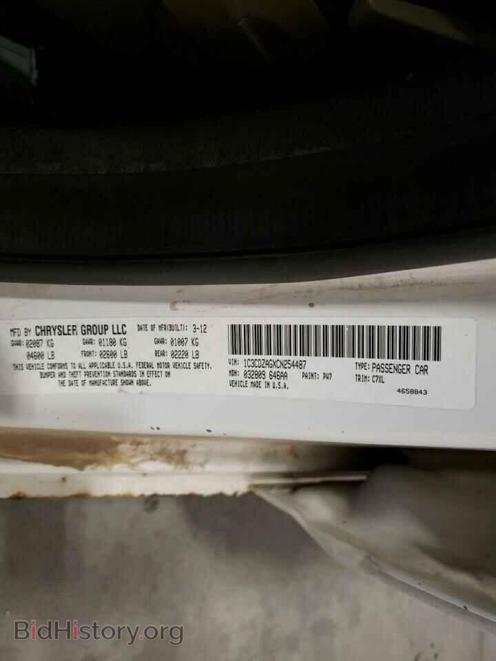 2012 DODGE AVENGER - VIN: 1C3CDZAGXCN254487 - Фото 10