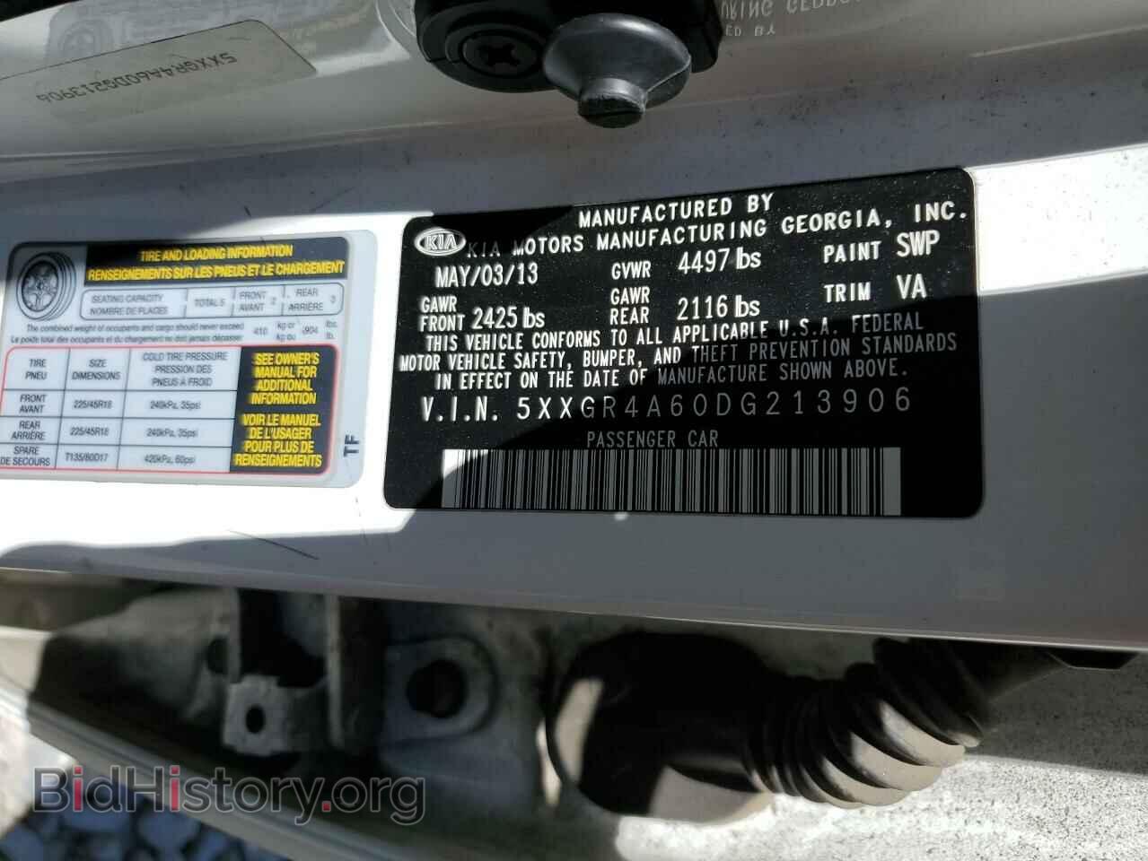 2013 KIA OPTIMA - VIN: 5XXGR4A60DG213906 - Фото 12