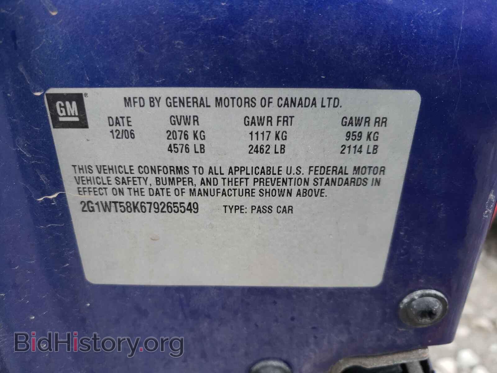 2007 CHEVROLET IMPALA - VIN: 2G1WT58K679265549 - Фото 10
