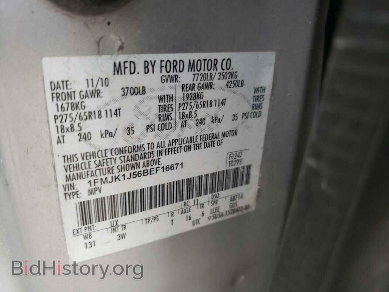 2011 FORD EXPEDITION - VIN: 1FMJK1J56BEF16671 - Фото 10