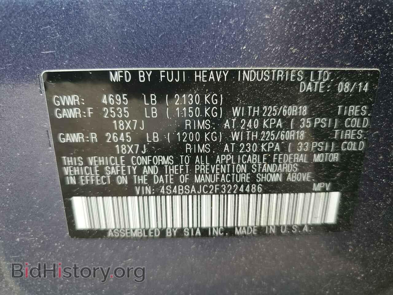 2015 SUBARU OUTBACK - VIN: 4S4BSAJC2F3224486 - Фото 13