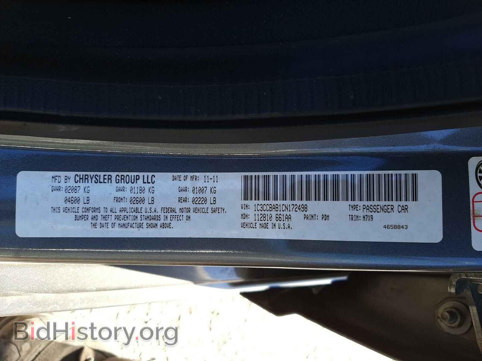 2012 CHRYSLER 200 - VIN: 1C3CCBAB1CN172498 - Фото 10