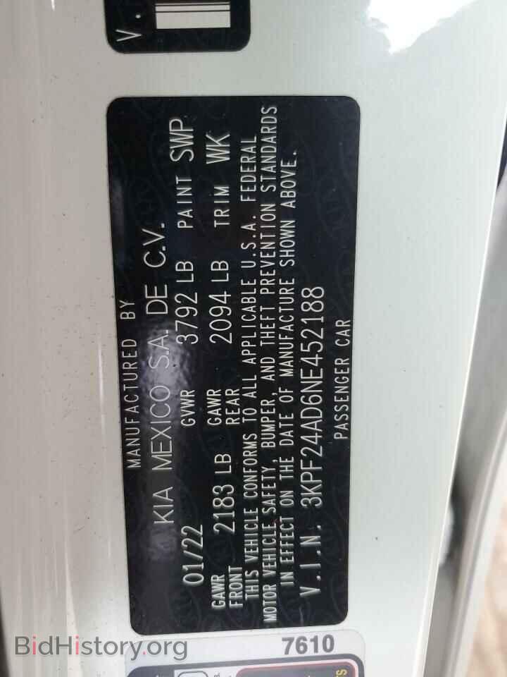 2022 KIA FORTE - VIN: 3KPF24AD6NE452188 - Фото 13